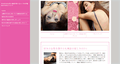 Desktop Screenshot of englishpoemsforkids.com